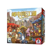 (店+)郎中闖江湖 THE QUACKS OF QUEDLINBURG 繁體中文版 高雄龐奇桌遊