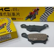 【carpower】HC  CUXI NEW CUXI COIN QC Coin 前碟皮 碟煞皮 碟煞 剎車皮