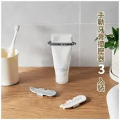 (店+)3入裝 牙膏擠壓器 懶人化妆品洗面乳芥末擠壓器 擠壓夹 擠牙膏器