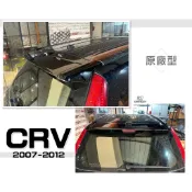 小傑車燈精品-全新 CRV 3代 3.5代 07 08 09 10 11 12 年 原廠型 擾流版 尾翼 含烤漆