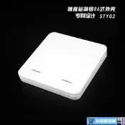 【限時下殺】86式隨意貼開關遙控器外殼智能家居塑膠外殼遙控器外殼公模