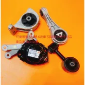LUXGEN 納智捷 SUV S5 U6 引擎腳 引擎角 引擎三點 台製副廠件 正廠件 全車系皆可詢問