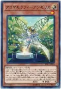 (流天遊戲王) 特價 正刻日紙 INOV-JP031 芳香熾天使-歐白芷 (普卡) 非 LVP1-JP078