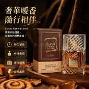 台灣出貨✨ Lattafa Khamrah 香水 30ml 枣香果仁糖 肉桂甜香 職場通勤 持久留香 中性香氛
