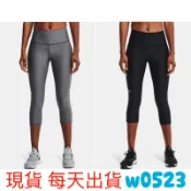 UA 現貨 UNDER ARMOUR 女 緊身褲 八分褲 彈性 口袋 健身慢跑 瑜珈 黑 1365334-001 019