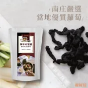 親好屋 陳年老菜脯X3包 菜脯 台灣苗栗 客家傳統黑金 蘿蔔 黑人蔘 檢驗合格 養生