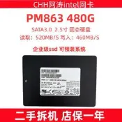 三星PM863 480G sata 2.5寸 固態硬盤 企業級 ssd 3.0 系統盤