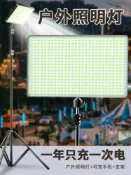 喜挖2店 露營燈擺攤夜市燈超亮充電led支架掛燈地攤可移動戶外應急照明燈