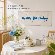 【發票最快隔日到貨】Ins風小掛布 生日掛布 生日布條 生日佈置背景布 生日 掛布 韓系 生日快樂布條 收涎佈置道具