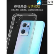 透明防摔手機殼OPPO A6X A6S A5 A5pro A3pro 5G A57 A38 A55 A54 A53 A9