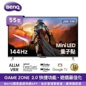 【澄名影音展場】BenQ明基 J55-770 55吋 MiniLED量子點遊戲 Google TV 連網液晶顯示器