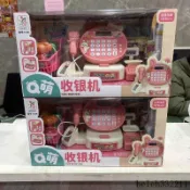 🎀熱銷新品🎀新款收銀機玩具新年禮物超市兒童小女孩5益智3到6週歲過家家玩具
