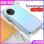 犀牛四角氣囊防摔鎧甲手機殼 Sharp AQUOS Wish4 Wish5 Wish5S R9 R10 透明空壓殼 軟殼