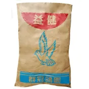 勝輝飼料-益健紅土800g 鴿子/斑鳩/雀鳥/家禽可食用