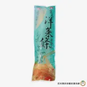 (店+)【旺來興烘焙餐飲購物網】新光洋菜 寒天洋菜條 37g/包 洋菜條 洋菜凍 果凍 洋菜 寒天飯 涼拌