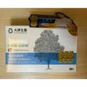 大研生醫 舒敏益生菌膠囊 (30粒/盒裝) 300億 益生菌 (效期2027.07.09)