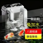 可開統編💡免運 魚缸過濾器壁掛過濾桶超靜音外置增氧淨水過濾製氧一體機 過濾器 周轉水箱 魚池淨水器 循環過濾箱