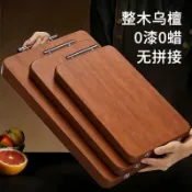  整片無拼接原木烏心石砧板 保證不裂不長黴 烏檀木整木菜板加厚面板實木菜板耐砍耐剁雙面菜板家用廚師專用