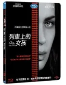 全新《列車上的女孩》市售版藍光BD(傳訊公司貨)(噤界.迴路殺手.明日邊界.怒火邊界.穿著PRADA的惡魔)愛蜜莉布朗