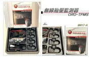 小傑車燈精品--全新 HONDA CRV ORO TPMS 胎內 胎壓偵測器 監測器 盲塞型 W417-A