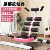 JING🌟【新款】瑜伽普拉提 多功能健身器材健身器材 牽引機拉背器 拉伸器 腰椎舒緩器 脊柱矯正腰部拉伸