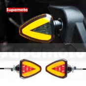 -Supamoto- D26 LED 方向燈 雙色 檔車 仿賽 重機 通用 改裝 DRG FORCE 野狼 雲豹 MSX