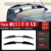 FORD 2011-2018 福特 Focus MK3/3.5 ST RS 尾翼 頂翼-擾流板改裝件