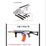 BIGLP~Worker工匠給Nerf復仇者上背專用全鋪21mm魚骨套裝~黑色~注塑
