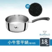 【Buffalo牛頭牌】小牛雪平鍋18cm-電木柄 (不挑爐具/304不鏽鋼湯鍋/泡麵鍋/防燙把手/雙導角左右手皆適用)
