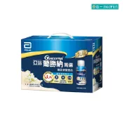 杏一健康生活館 亞培 葡勝納SR禮盒-菁選 (200ml/8瓶/盒)【杏一】