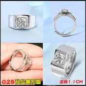 台灣現貨~男款 50分鑽 .銀鑽戒.帥氣男戒 鍍白金高仿真鑽 摩星鑽 仿真莫桑石 八心八箭 可調整戒圍  (025)