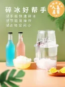 誠信達百貨 碎冰機 刨冰機 冰沙機 手搖碎冰機家用小型沙冰機商用刨冰神器顆粒冰沙雹冰機手動刨冰機