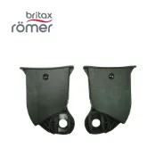 Britax Römer 英國 Gravity II 自動收嬰兒手推車 配件 提籃轉接器
