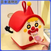 💥限時下殺💥小丑房子存錢罐 大容量 創意存錢罐 存錢筒 儲蓄罐 兒童存錢罐 投幣創意禮物 擺件 禮品 可存可取