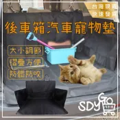 後車箱汽車寵物墊 【賠錢出清】 防髒防咬 寵物外出 出遊必備 寵物汽車後座墊 車用寵物墊 防污墊 防塵 後座寵物