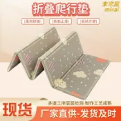 未來屋 【加厚防摔】爬行墊 地墊 遊戲墊 摺疊爬行墊 XPE材質 寶寶爬行墊 客廳地墊 嬰兒學步墊 安全無毒 圖案可選 易收納不佔空間