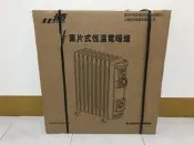NORTHERN 北方 葉片式恆溫電暖爐 NR-11ZL 德國原裝 ☎ : 0980-558-999