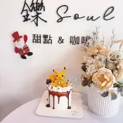 皮卡丘主題蛋糕 公仔自備 客製化 生日蛋糕 鑠甜點 紀念日 巧克力