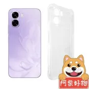 阿柴好物 OPPO A6x 5G 防摔氣墊保護殼(精密挖孔版)