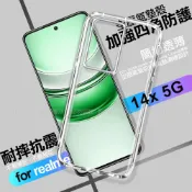 CITY BOSS for Realme 14x 5G 加強四角防護防摔空壓氣墊殼