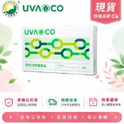 🉑️刷卡 葡眾 995 樟芝益 皆以紙箱包裝 附葡眾紙袋 💖葡眾超級營養液995 樟芝益菌絲體 💖995、樟芝益、康爾喜