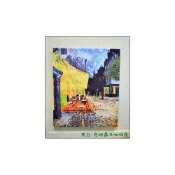 (店+)歐舍傢居 世界名畫 複製畫 無框油畫 50*60 印刷畫 梵谷夜晚 12朵向日葵 星夜 鳶尾花 豐收布置品 掛畫