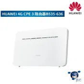 𝐇𝐔𝐀𝐖𝐄𝐈 4G CPE 3 路由器（B535-636）wifi 雙頻｜wifi分享器｜無線網路｜網路路由器｜熱點分享