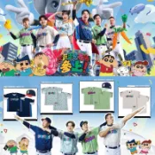 現貨⚾️中信兄弟 蠟筆小新聯名球衣 小新睡衣款 鱷魚阿山款 春日部防衛隊款 動感超人款
