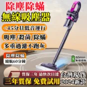 【殺菌/除螨吸塵器💥小米優選】家車兩用吸塵器 毛髮吸塵器 多功能吸塵器 手持式 直立吸塵器 強力無線吸塵器 工業級無刷機