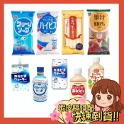【小薰選品】日本 原裝 可爾必思 清涼 乳酸 發酵乳 乳酸菌飲 光武 冰棒 冰沙 蘇打 養樂多 罐裝 販賣機限定