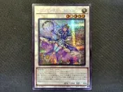 (新世界) QCCU-JP164 芳香熾天使 迷迭香 銀字半讚 99-97分(韓紙