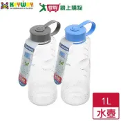 愛買線上購物 KEYWAY聯府 水噹噹運動水壺 1L 台灣製 TRITAN材質 不含雙酚A 手環提把 水瓶 水壺 隨身瓶【愛買】
