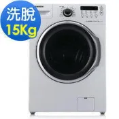 【全省26500含運+安裝+回收】三星 15公斤 變頻 滾筒洗衣機 WF331ABW