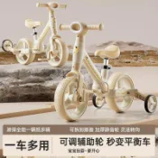 【臺灣出貨】兒童平衡滑行腳踏車1到3-6歲小孩寶寶玩具腳踏車四合一平衡三輪車
